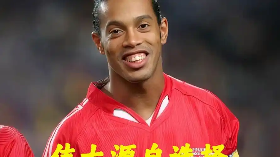 为门兴的防 为门兴的防